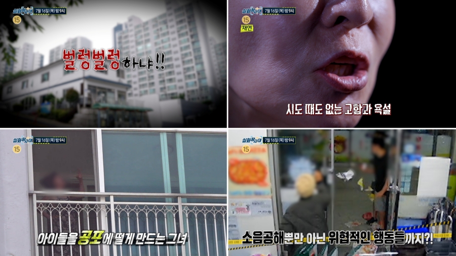사진: MBC 제공