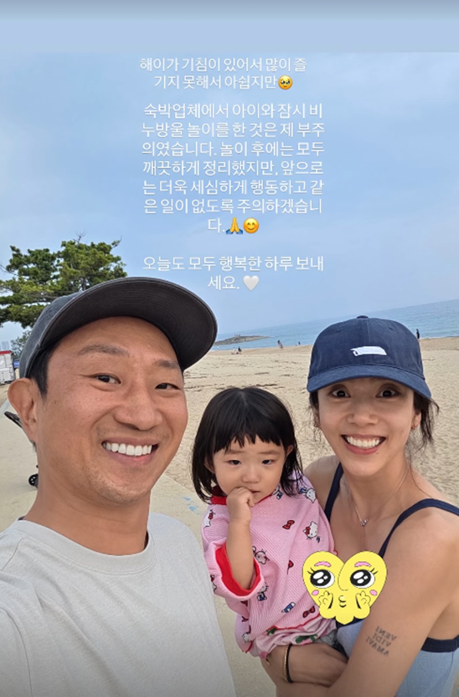 사진: 손담비 인스타그램