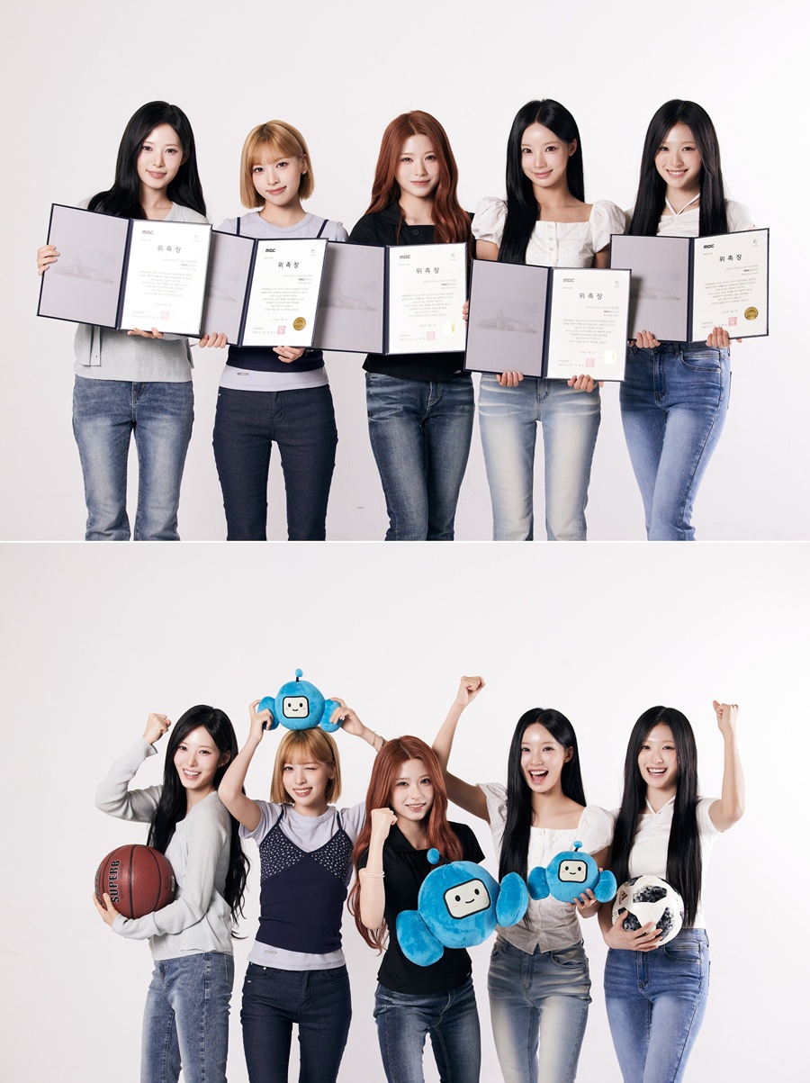 사진: MBC 제공