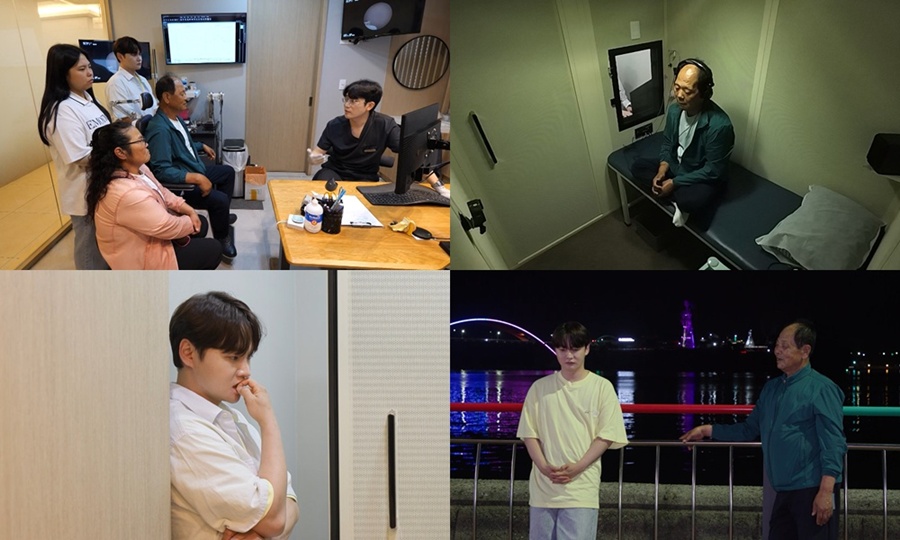 사진: KBS 제공