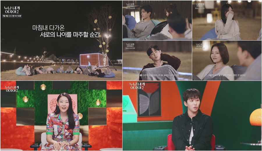 사진: KBS 제공
