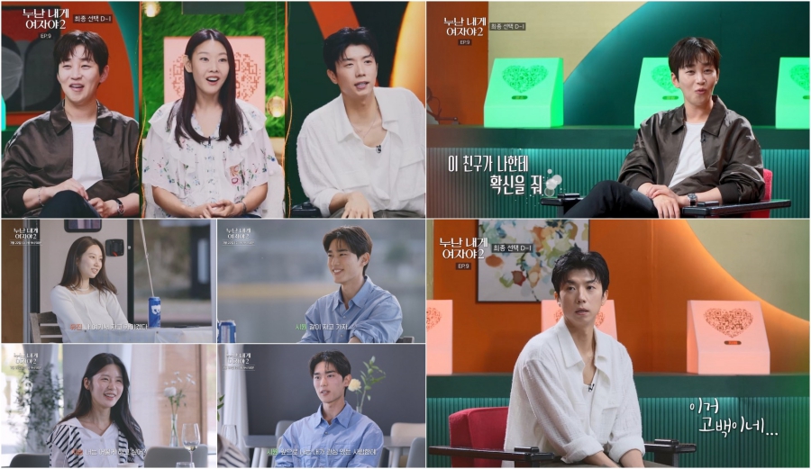 사진: KBS 제공