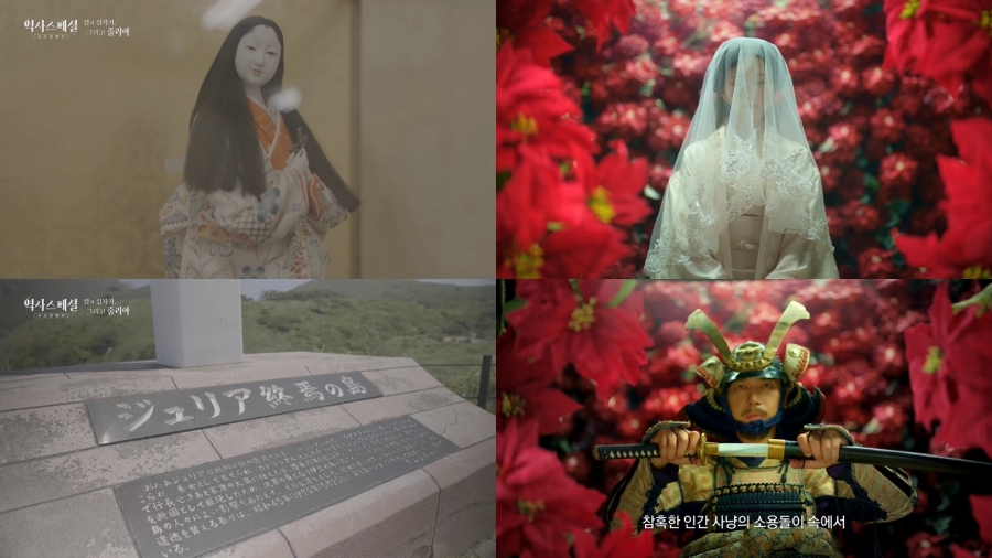 사진: KBS 제공