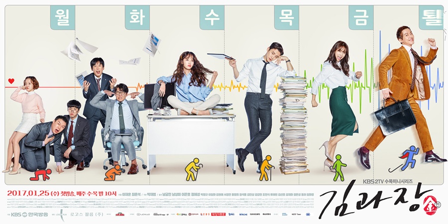 사진: KBS 제공