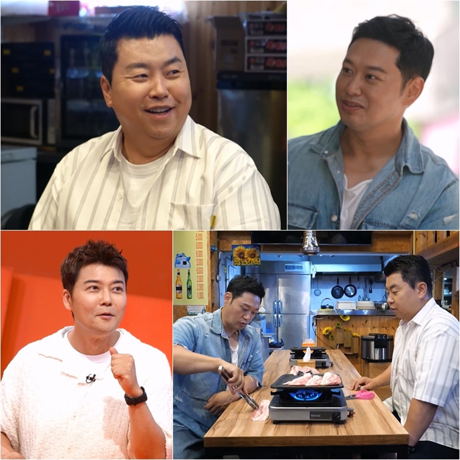 사진: KBS 제공
