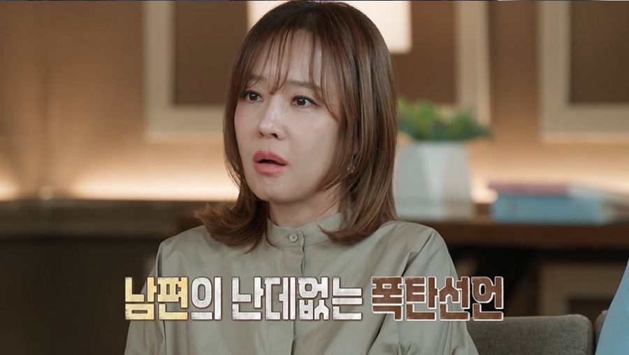 사진 : MBC ‘오은영 리포트 – 결혼 지옥’