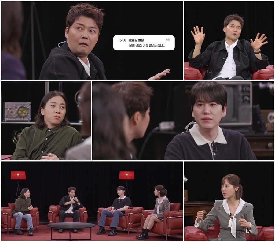 사진: MBN 제공