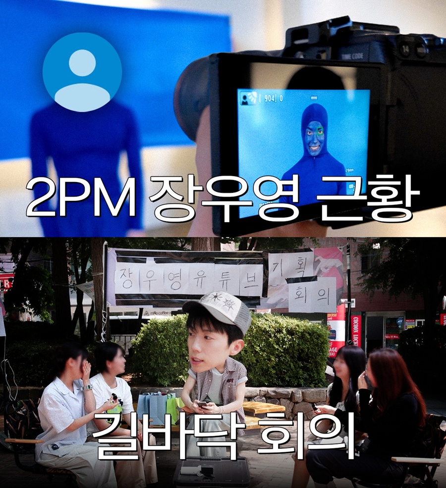사진: JYP엔터테인먼트 제공