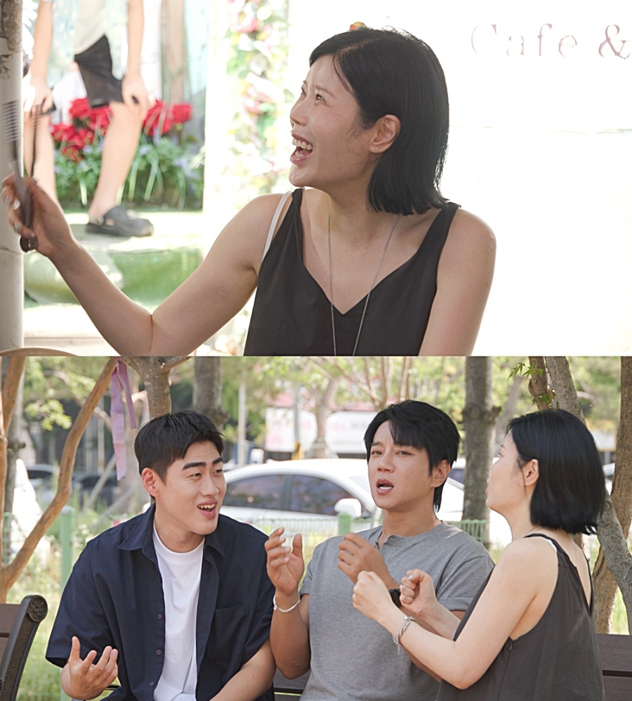 사진 : SBS '미운우리새끼'