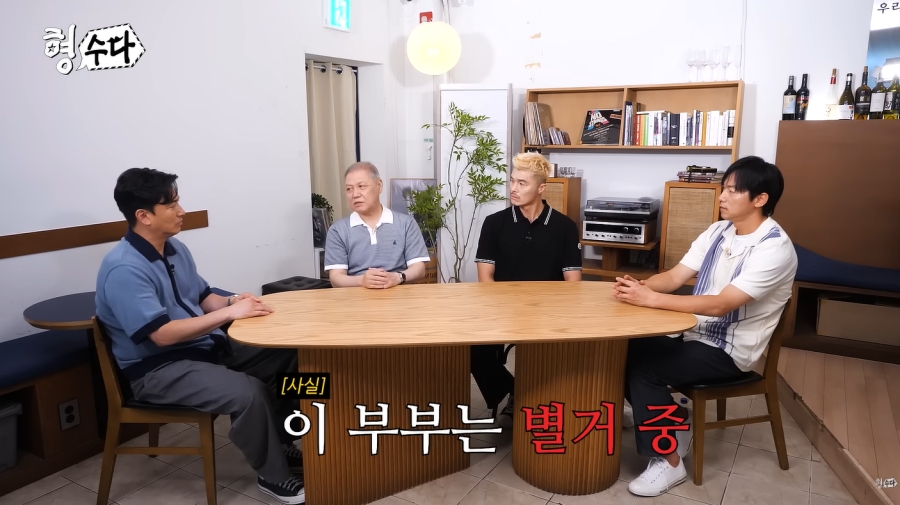 반포 대저택에서 숨진 주부, 범인=불륜남…77년 잔혹한 살인사건 재조명 (형수다2)