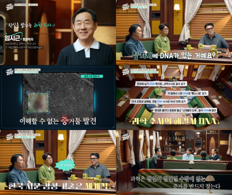 사진: EBS 제공