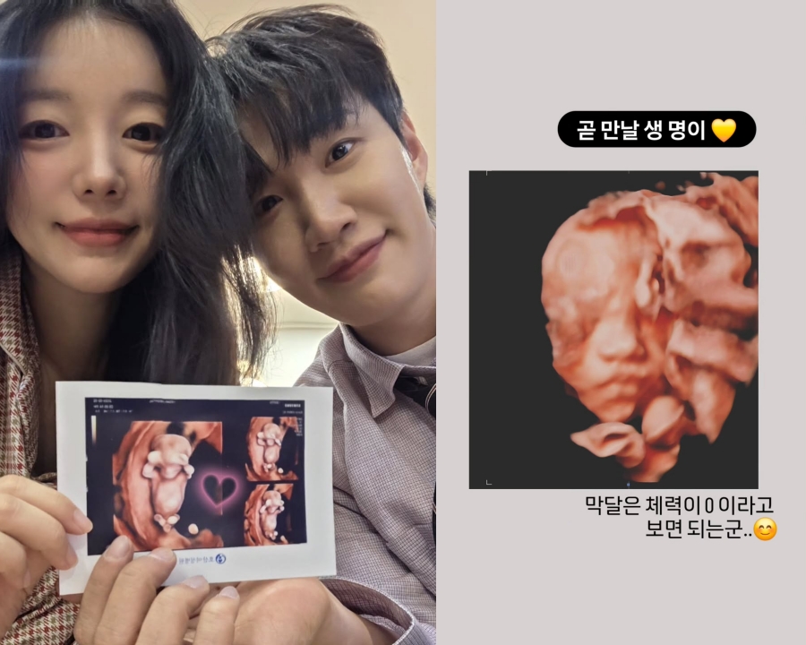 사진 : 문지인 인스타그램