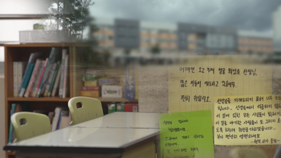 사진: SBS 제공