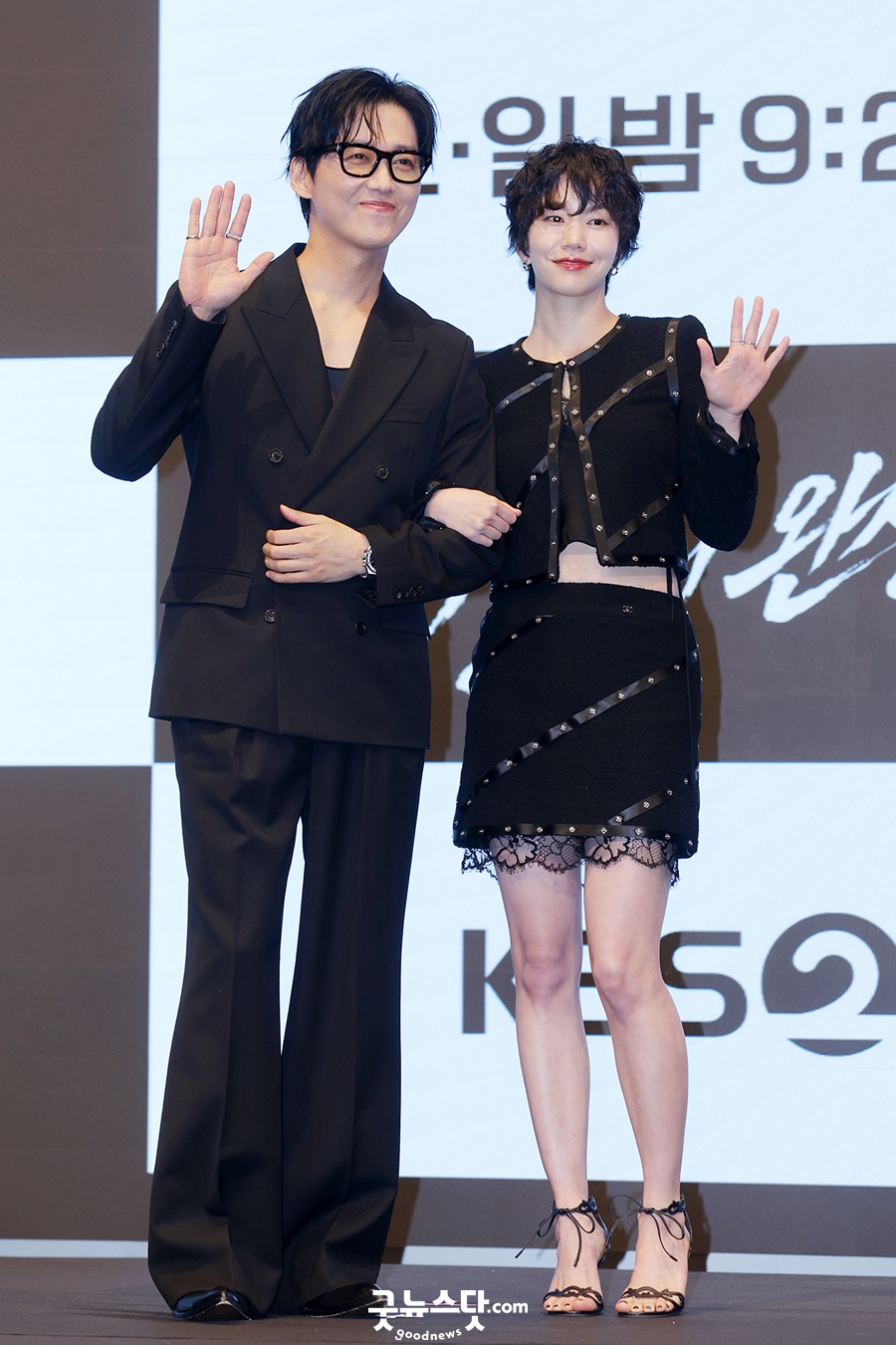 결혼의완성 제작발표회 / 사진: 굿뉴스닷컴 제공