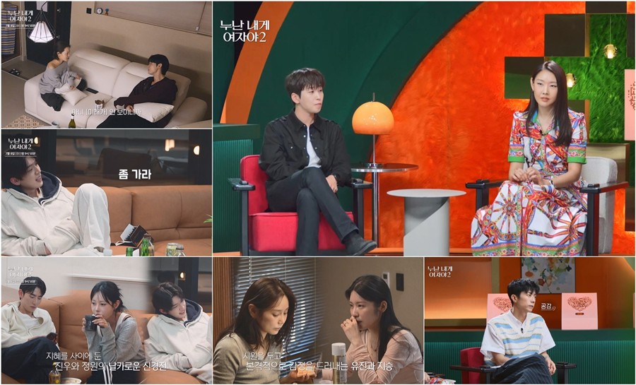 사진: KBS 제공