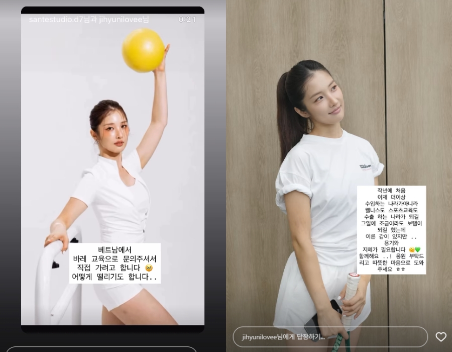 사진: 남지현 인스타그램