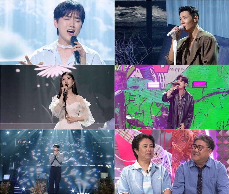사진: KBS 제공