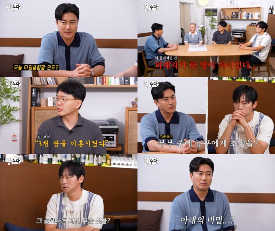 사진: E채널 제공