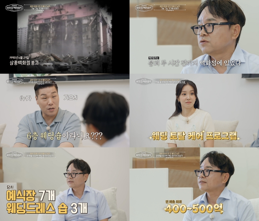 사진: EBS 제공