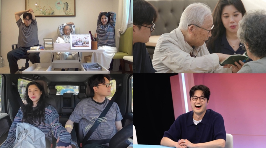 사진: SBS 제공