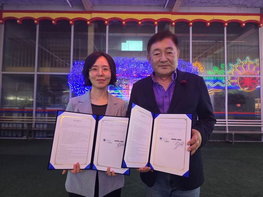 사진 : 두리랜드, 다운복지관 제공
