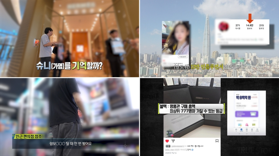 사진: MBC 제공
