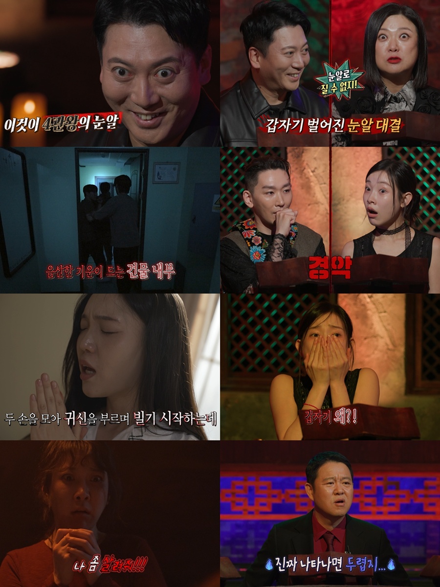 사진: MBC 제공