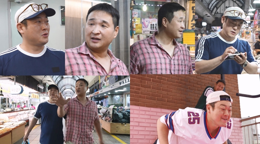 사진: MBC 제공