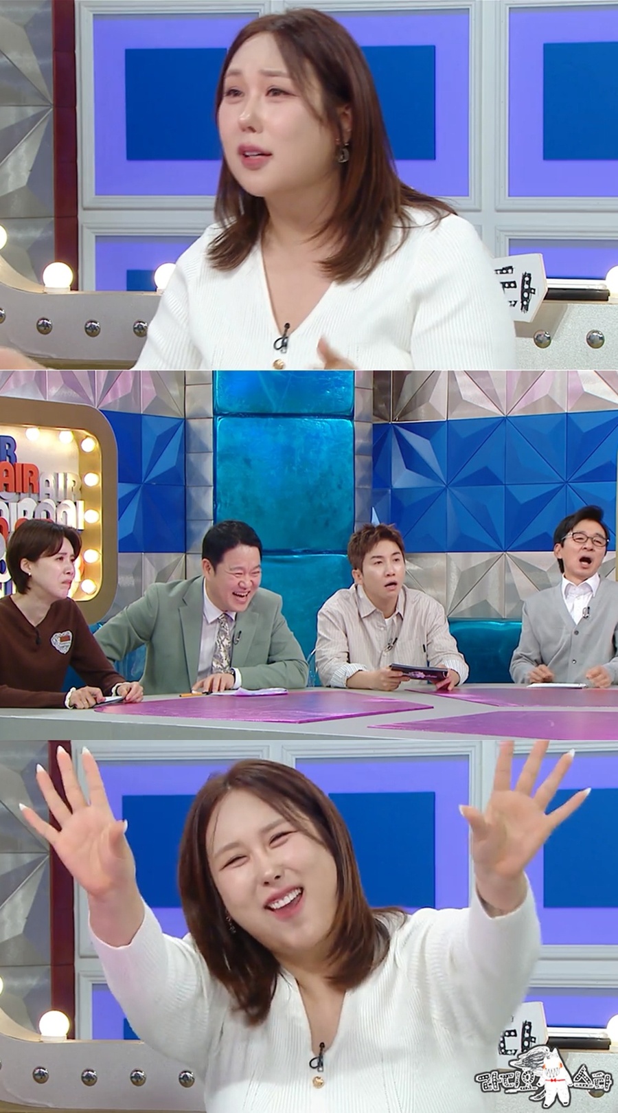 사진: MBC 제공