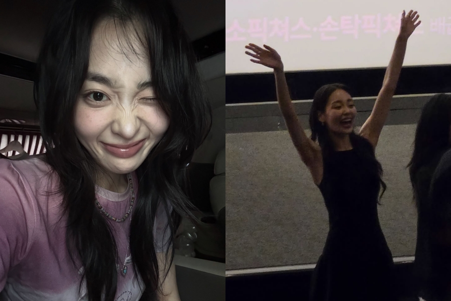사진: 김민하 인스타그램