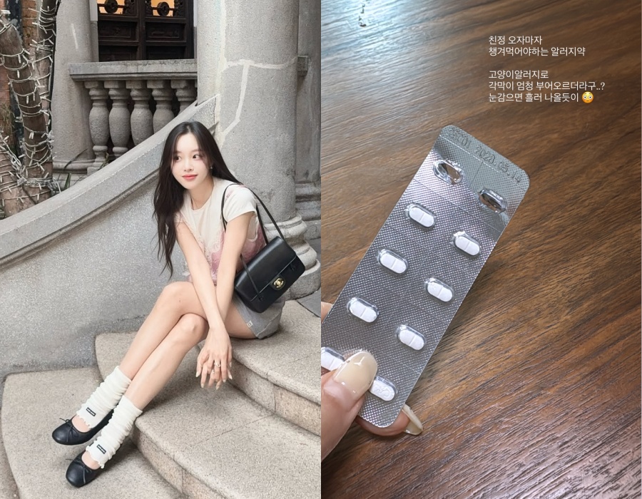 사진: 이솔이 인스타그램