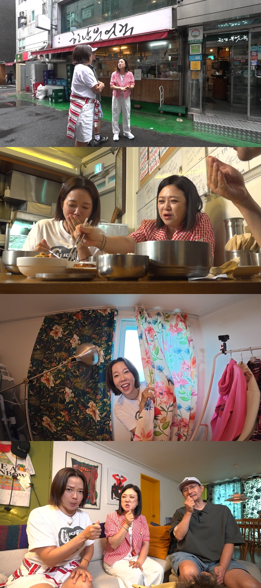 사진: MBC 제공