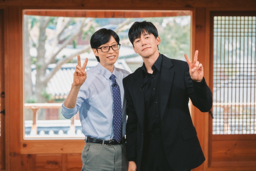 사진 : tvN '유 퀴즈 온 더 블럭'