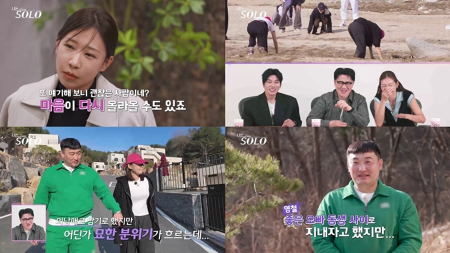 사진: SBS Plus, ENA 제공