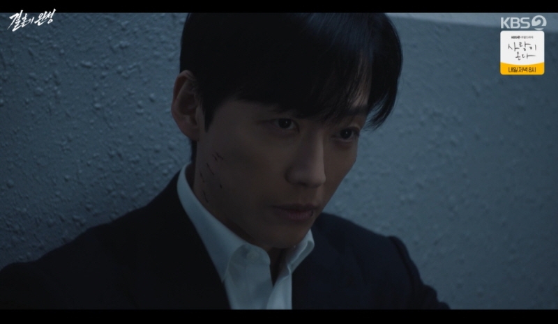 사진 : KBS ‘결혼의 완성’ 방송분 캡처