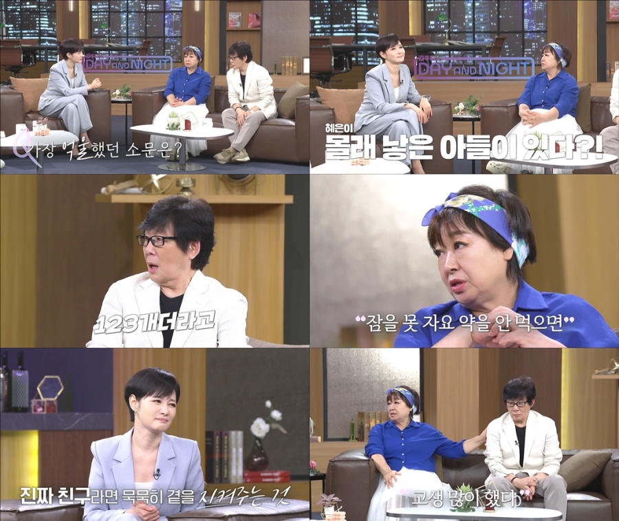 사진: MBN 제공