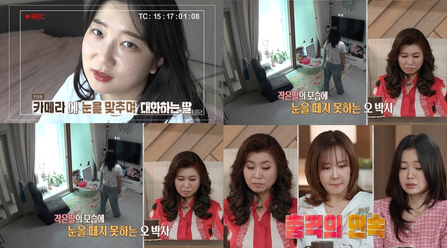 사진: MBC 제공
