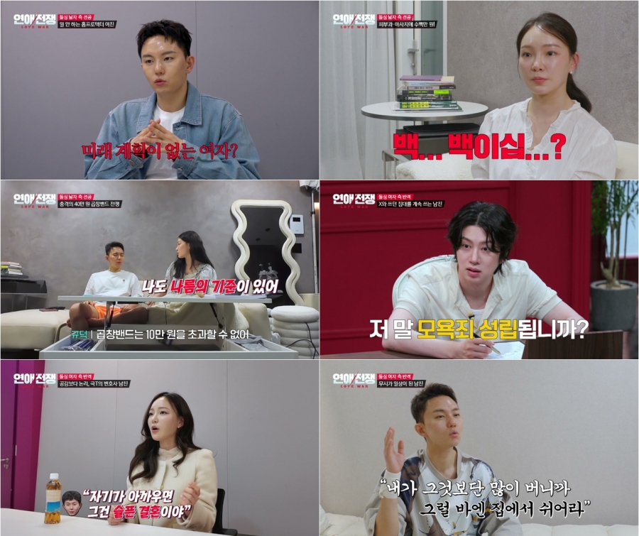 사진 : JTBC