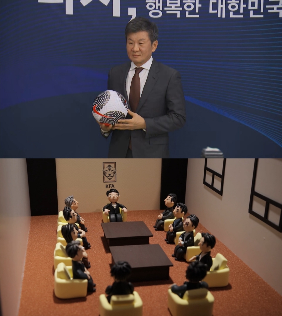 사진: MBC 제공