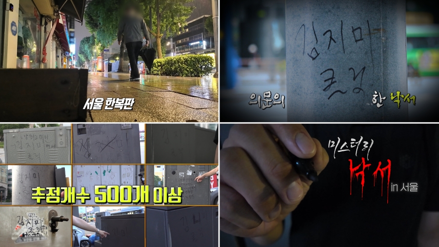 사진: MBC 제공