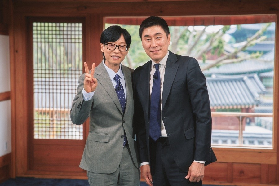 유재석도 \