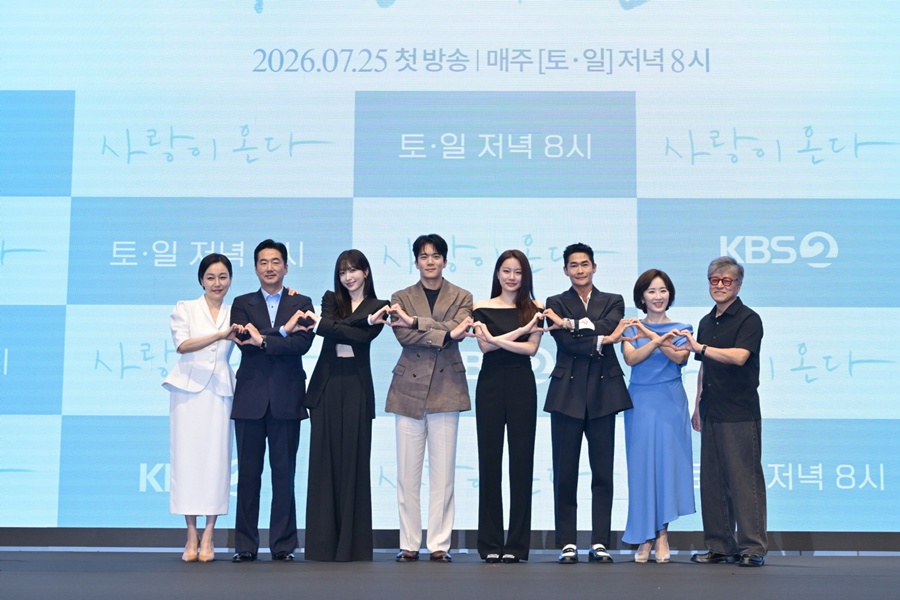 하석진·안희연, '사랑이 온다'로 완성할 재회 로맨스 \