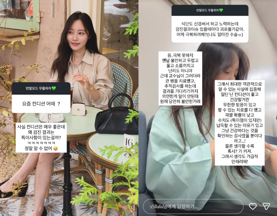 사진: 이솔이 인스타그램