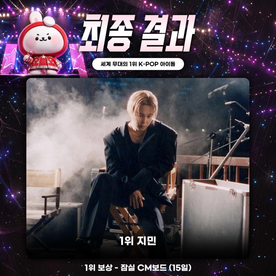 사진: 최애돌 제공