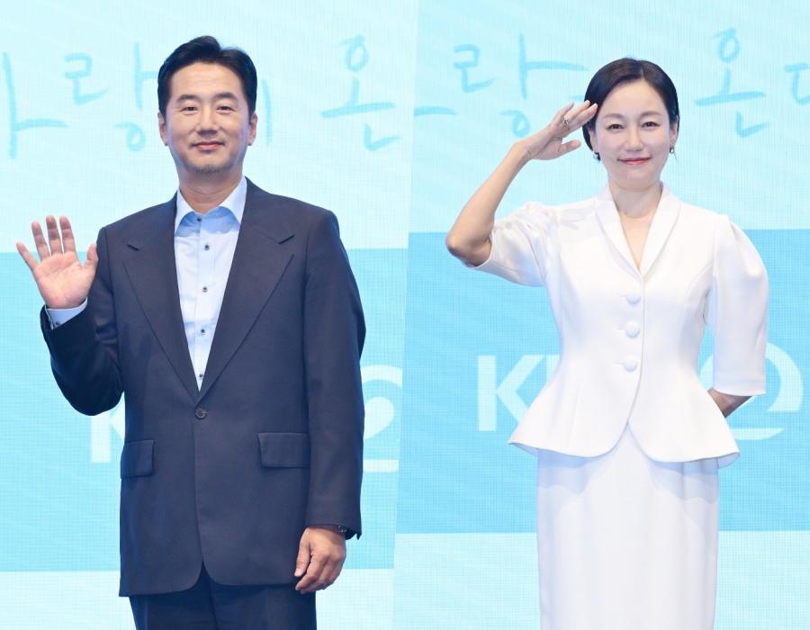 사랑이온다 제작발표회 / 사진: KBS 제공 