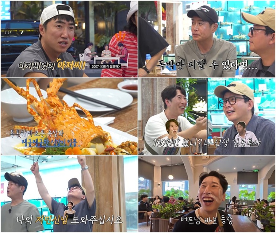 사진: E채널, 채널S 제공