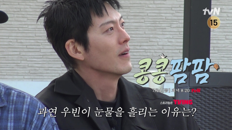 사진 : tvN 「콩 심은 데 콩 나는 가고팜 하고팜 동물농장」 예고 영상 캡처