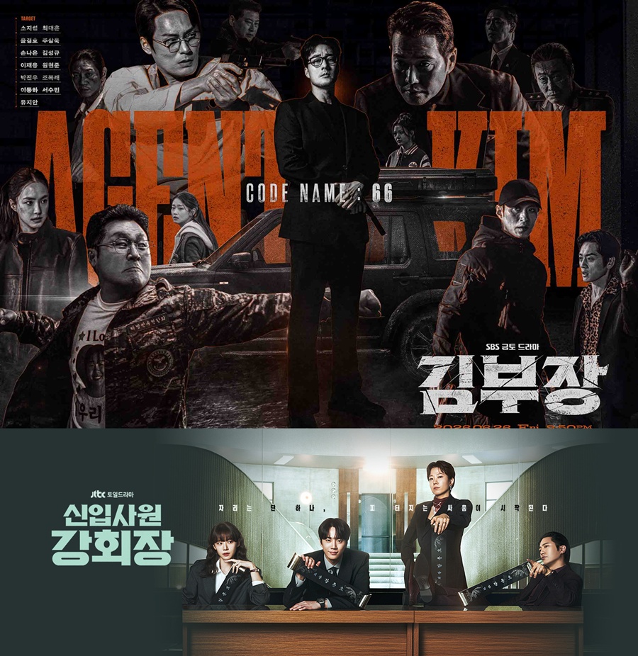 사진: SBS, JTBC 제공