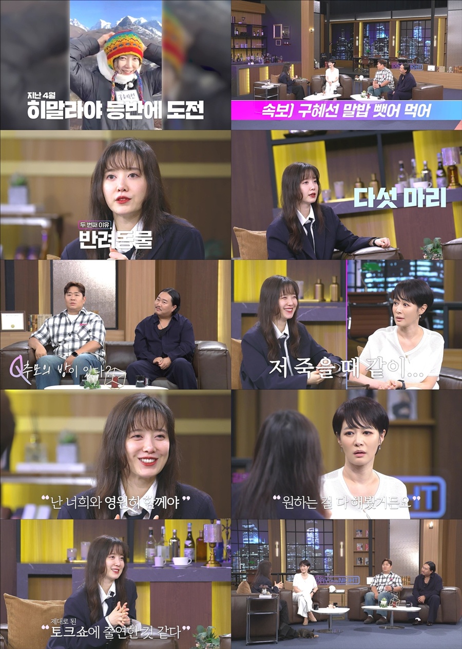 사진: MBN '김주하의 데이앤나잇' 방송 캡처