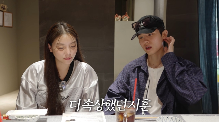 사진 : 유튜브채널 '일리네 결혼일기'